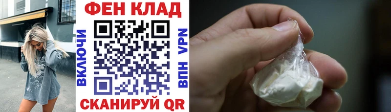 АМФ Розовый Махачкала