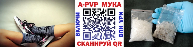 даркнет сайт  Махачкала  Alpha-PVP Crystall 