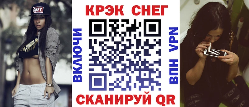 COCAIN FishScale Махачкала