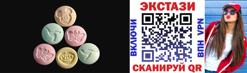где продают   Махачкала  Ecstasy диски 