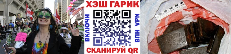 ГАШ Cannabis  Махачкала 