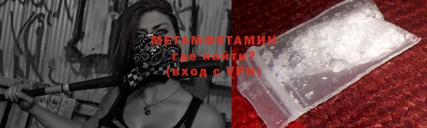 наркотики Вяземский