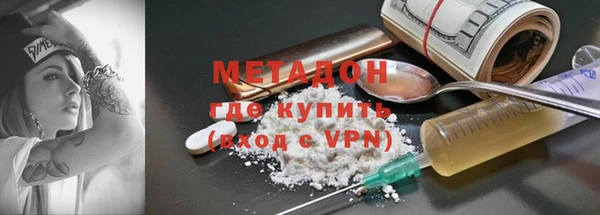 альфа пвп VHQ Володарск
