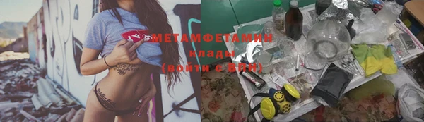 альфа пвп VHQ Володарск