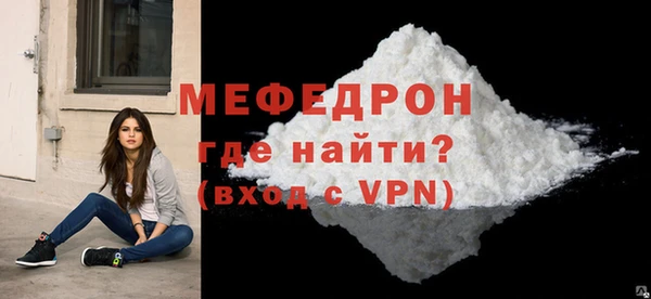 альфа пвп VHQ Володарск