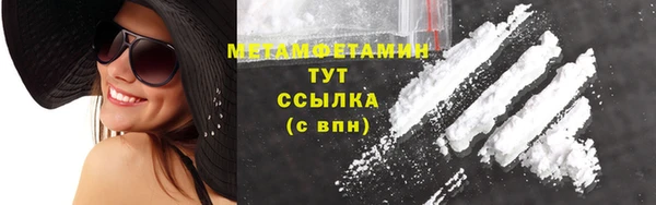 наркотики Вяземский