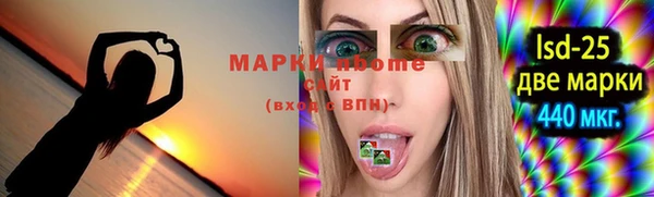 PSILOCYBIN Рославль