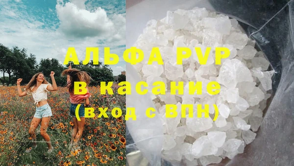 бутик Ростов