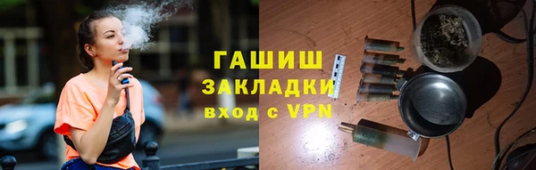 наркотики Вяземский