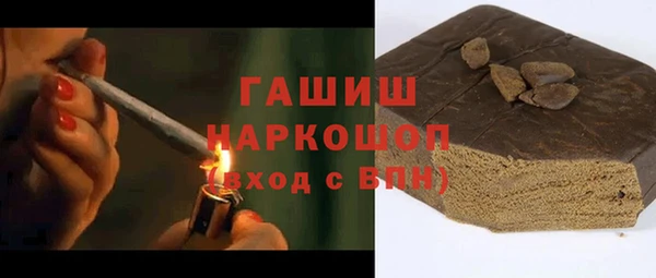 альфа пвп VHQ Володарск