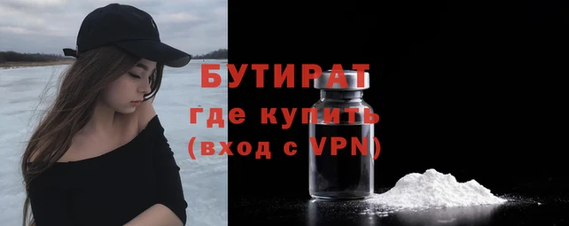 круглые Россошь