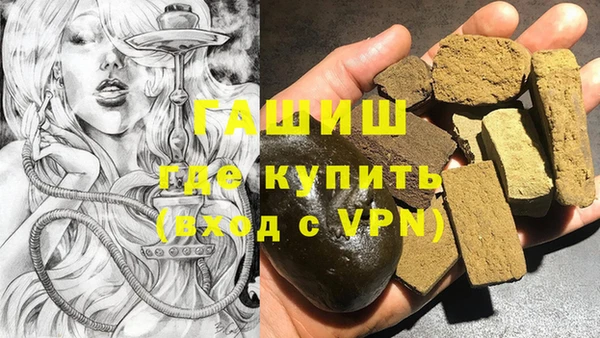 наркотики Вяземский