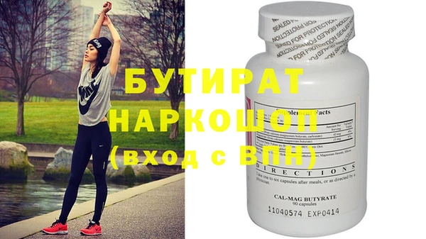 PSILOCYBIN Рославль