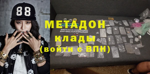 альфа пвп VHQ Володарск