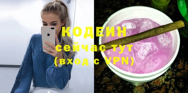наркотики Вяземский
