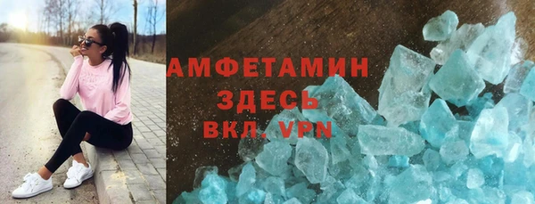прущая мука Вязники
