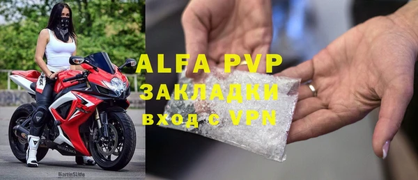 альфа пвп VHQ Володарск