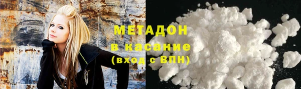 индика Волоколамск