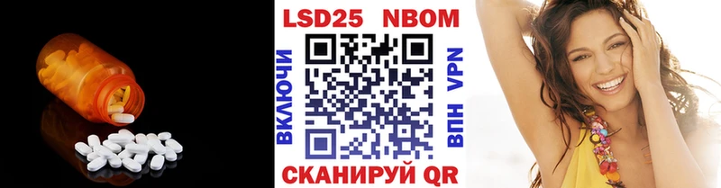 Лсд 25 экстази ecstasy  Махачкала 