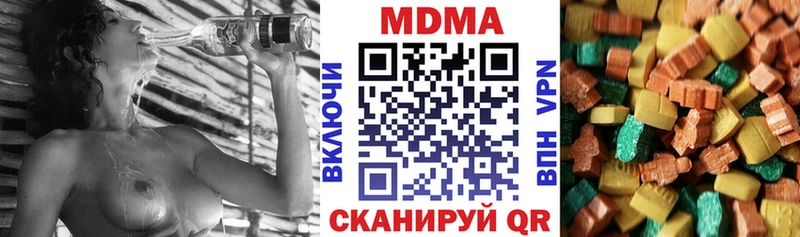 даркнет состав  наркошоп  Махачкала  МДМА VHQ 