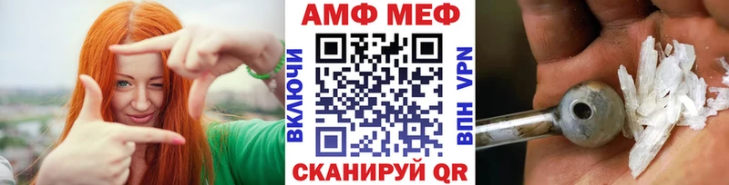 Первитин кристалл  купить наркотики цена  Махачкала 