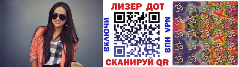Марки N-bome 1500мкг  Махачкала 