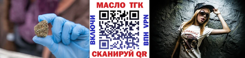 где купить   Махачкала  Дистиллят ТГК гашишное масло 