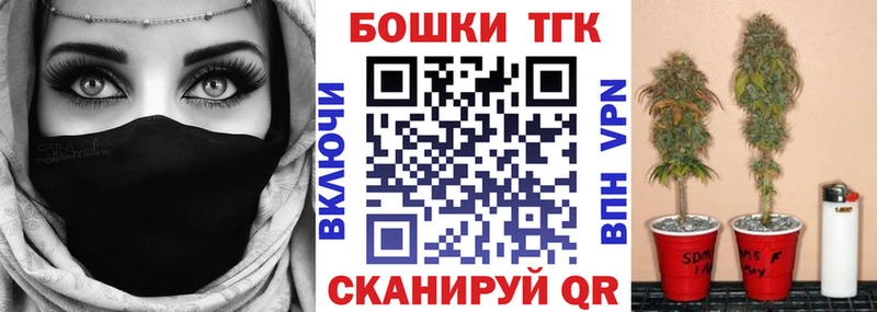 Бошки марихуана гибрид  Махачкала 